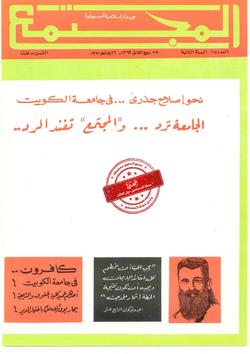 خاطرة  الأسرة  أولاد بالجملة!